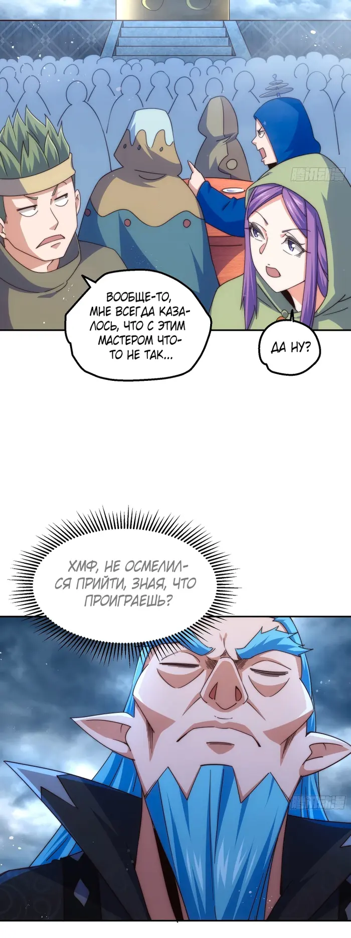 Страница 63