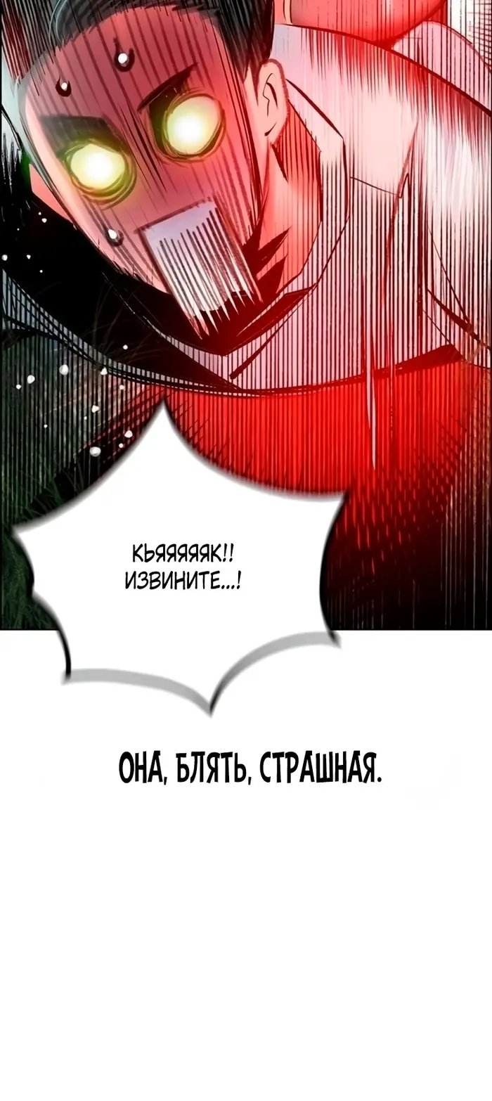 Страница 90