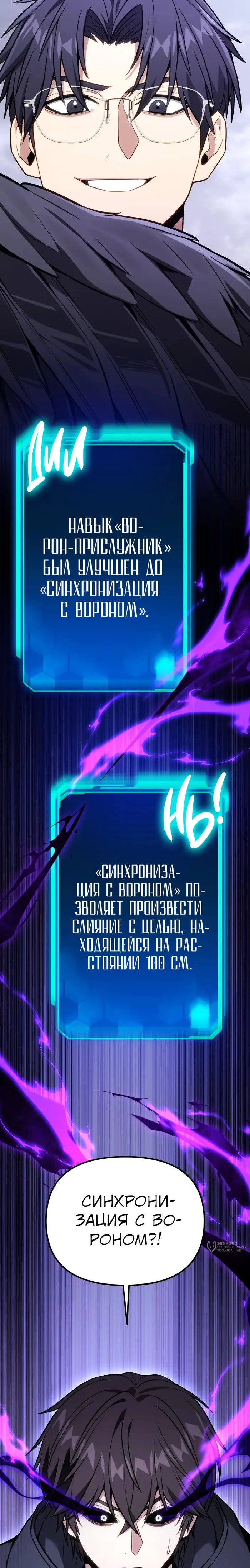 Страница 29