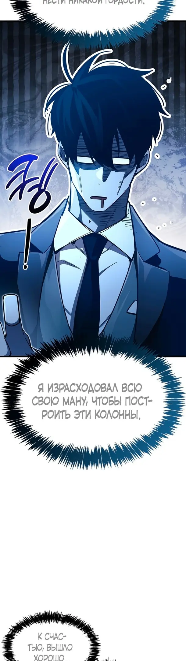 Страница 30