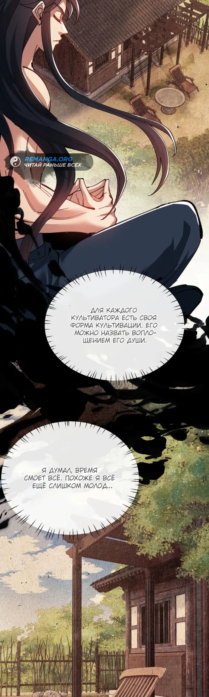 Страница 43