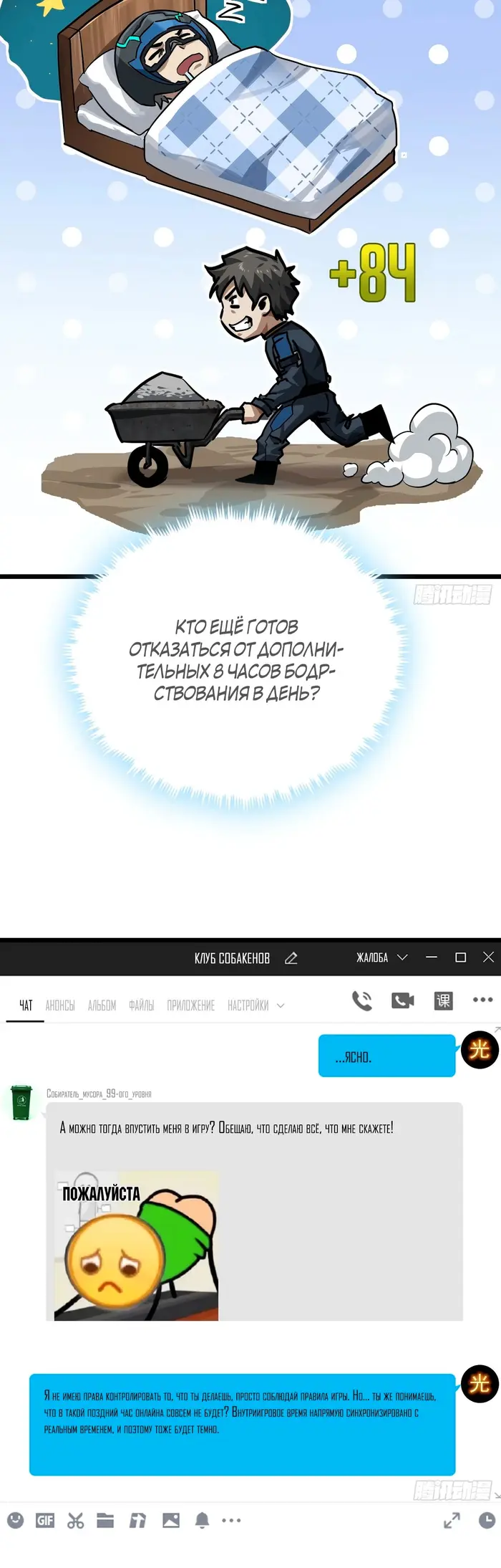 Страница 27