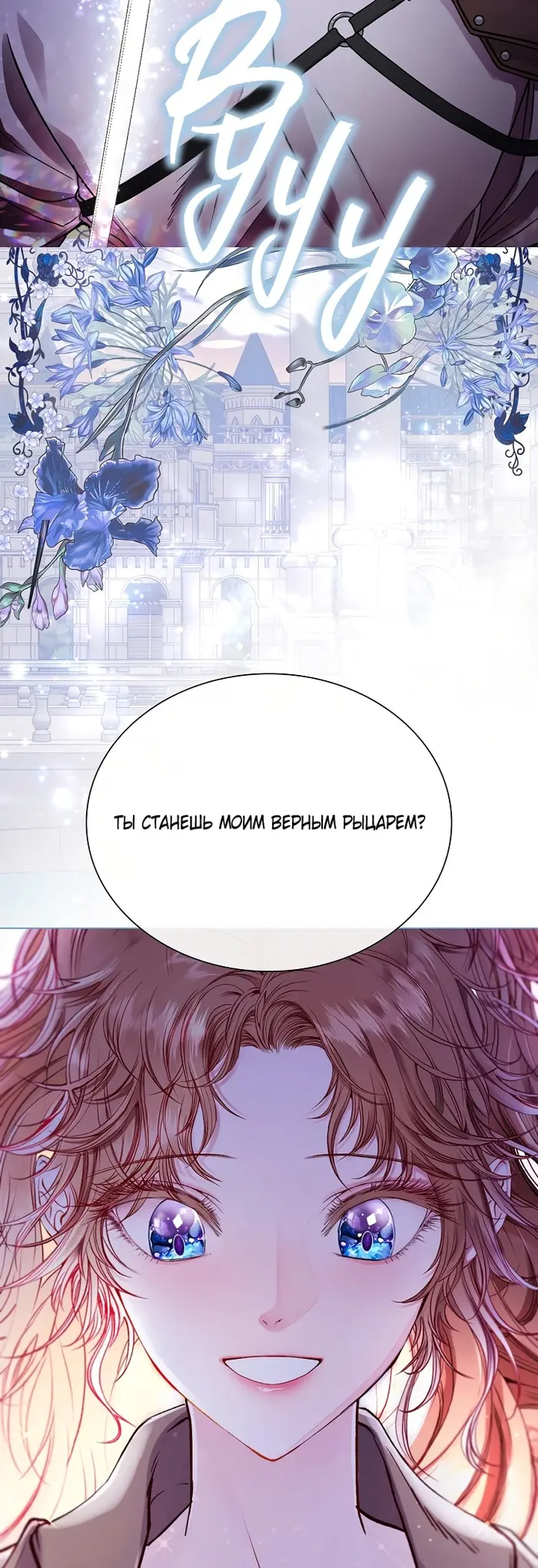 Страница 58