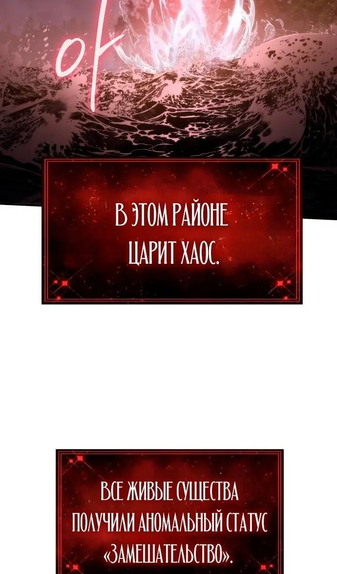 Страница 64