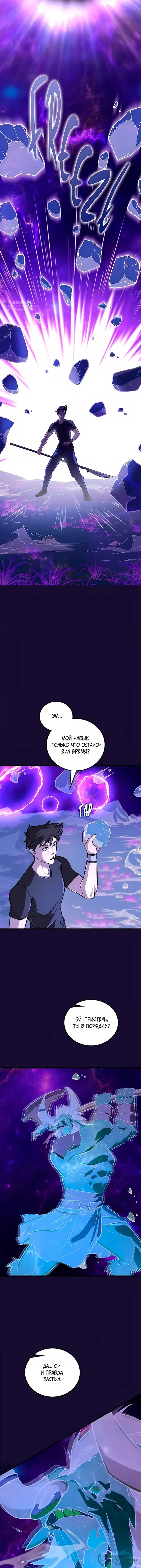 Страница 12