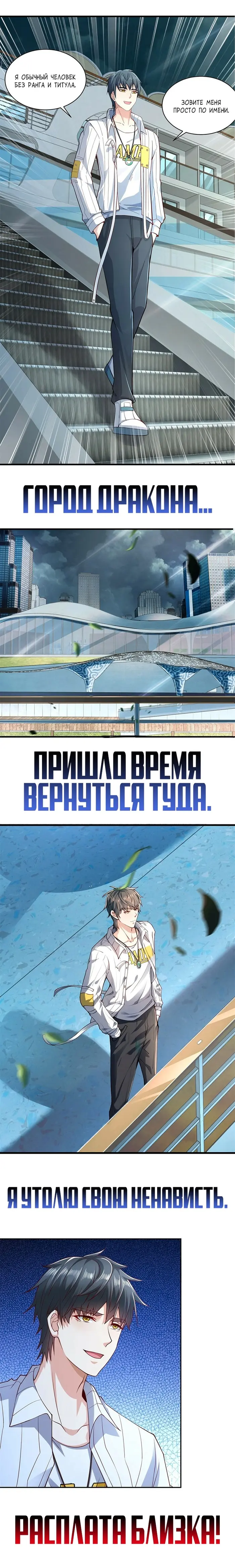 Страница 3