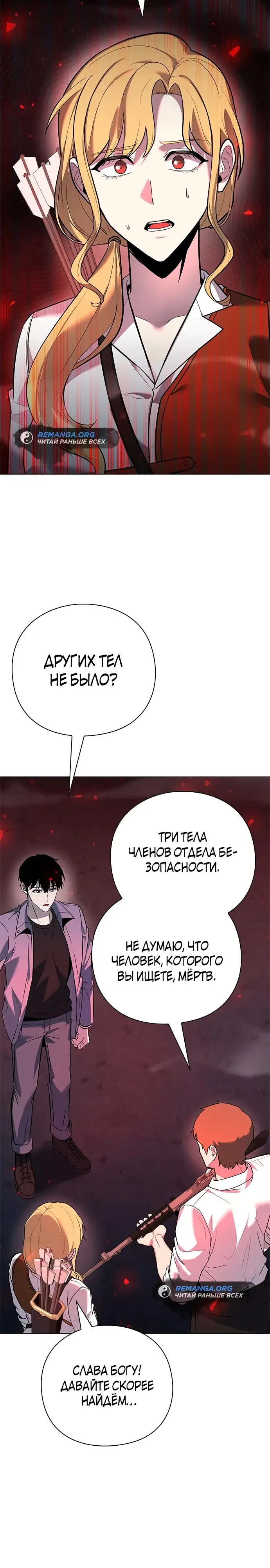 Страница 49
