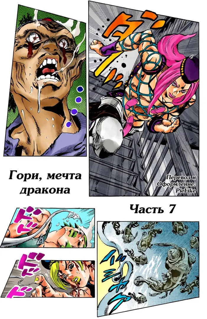 Страница 1
