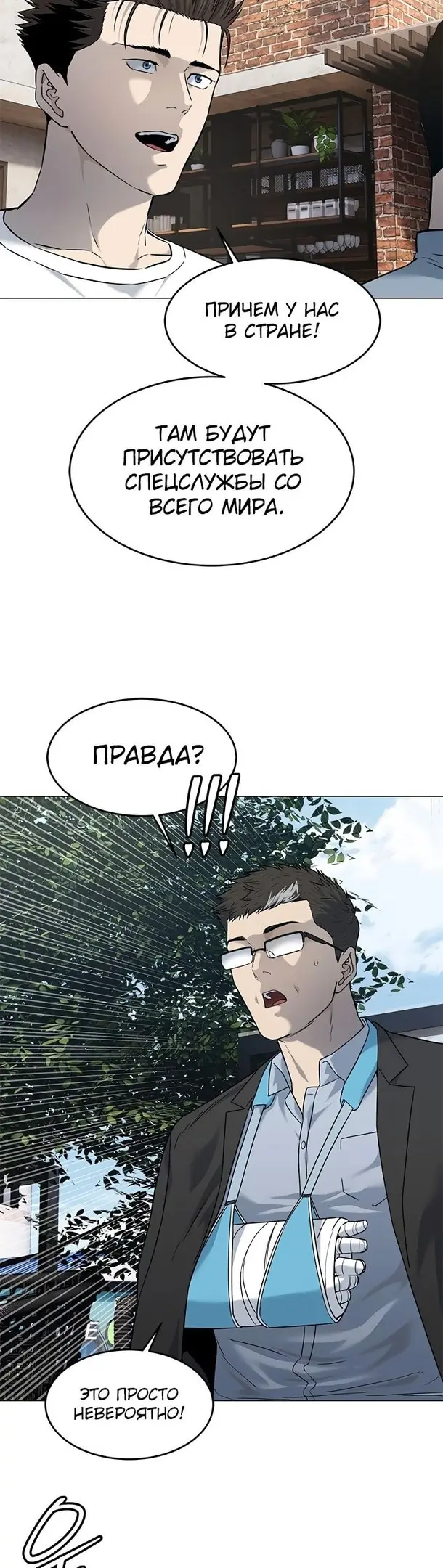 Страница 35