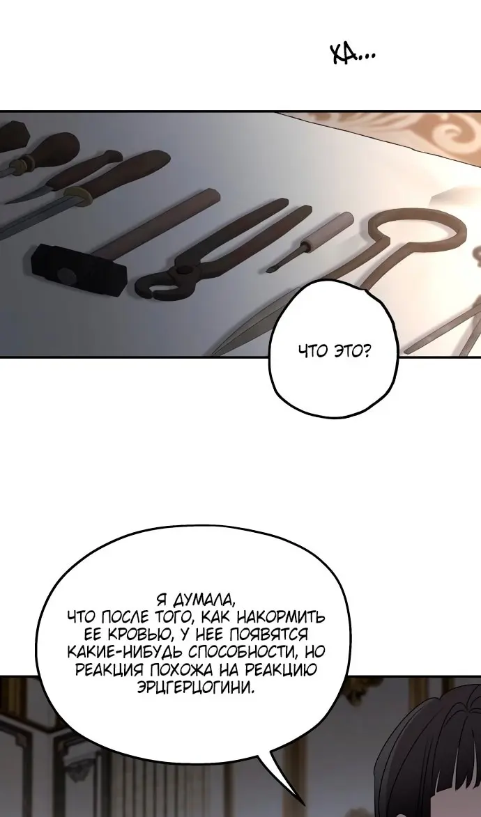 Страница 57