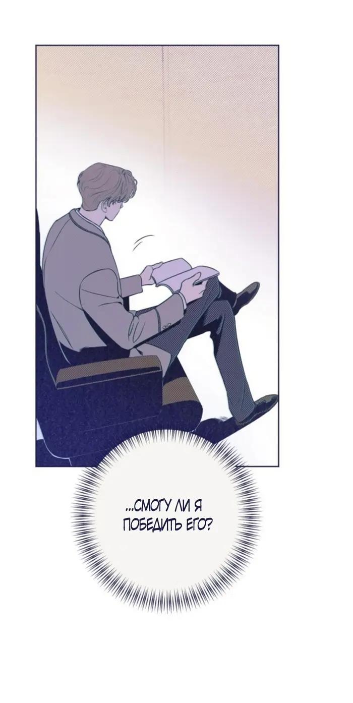 Страница 66