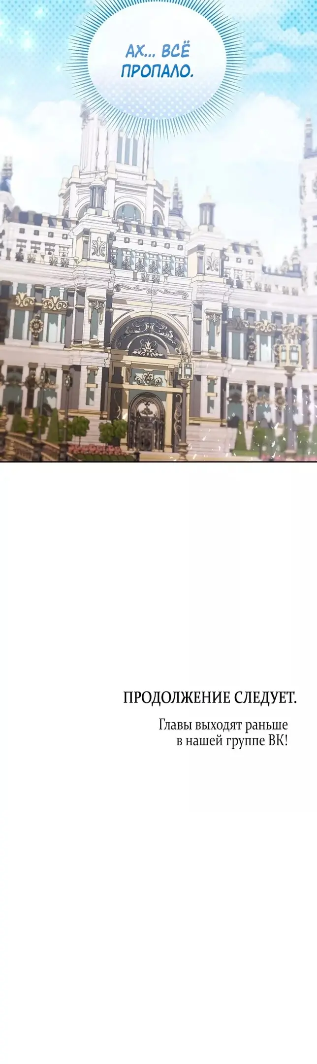 Страница 46