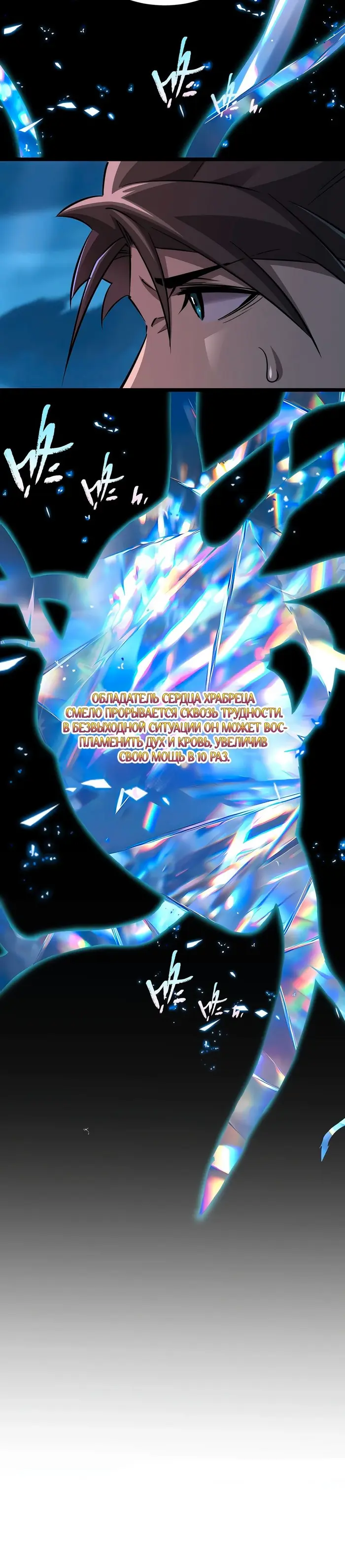 Страница 20