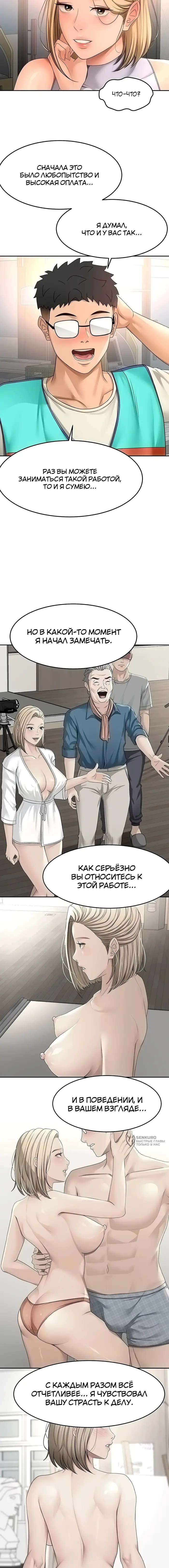 Страница 18