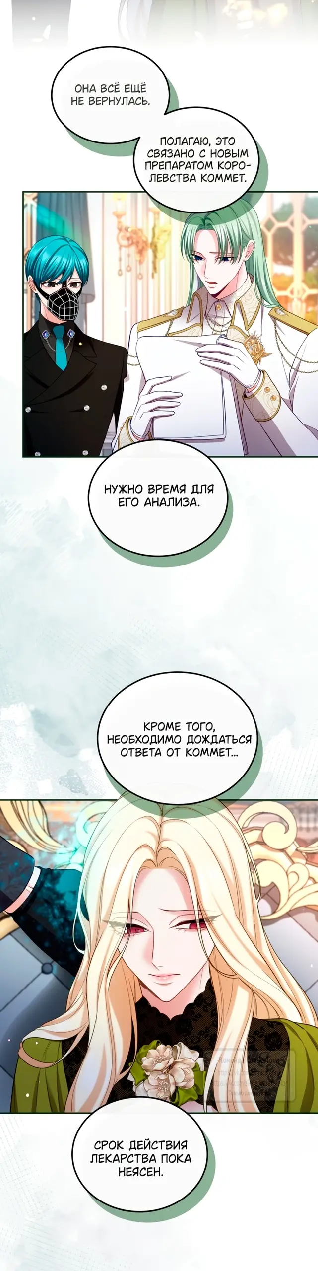 Страница 39