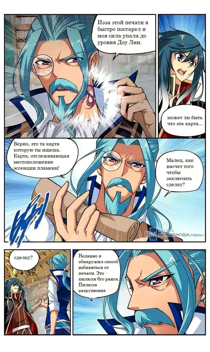 Страница 5