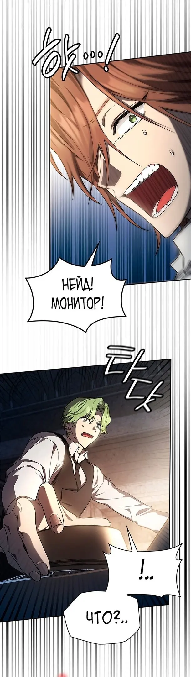 Страница 44