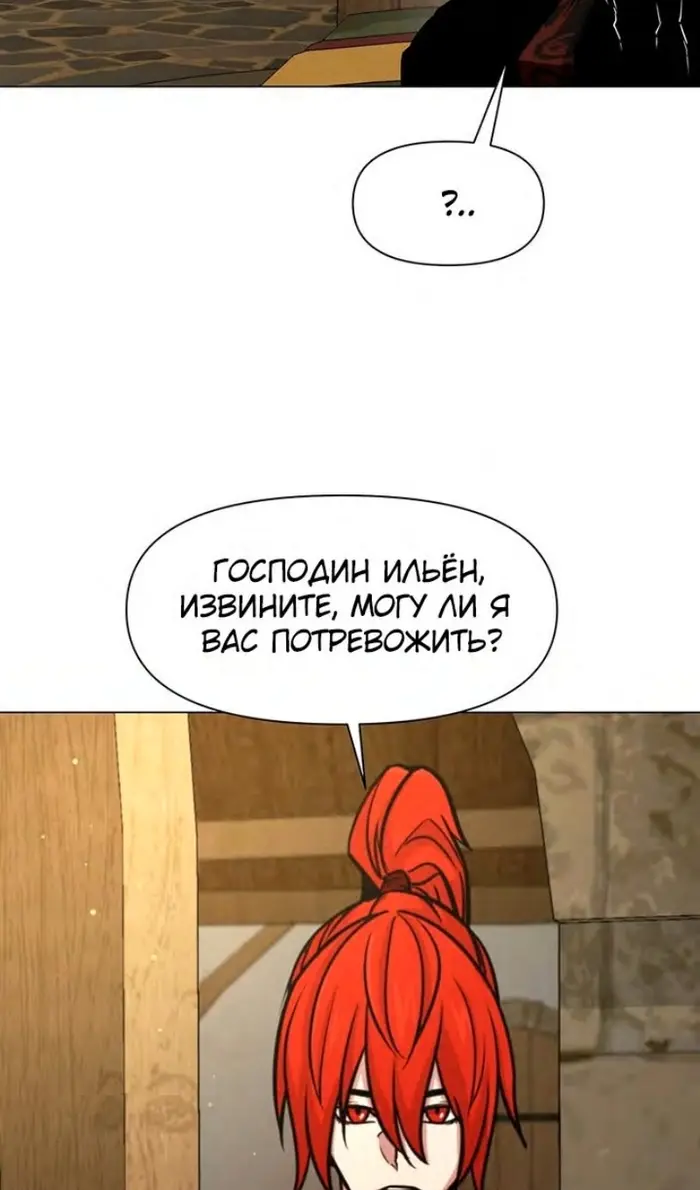 Страница 64