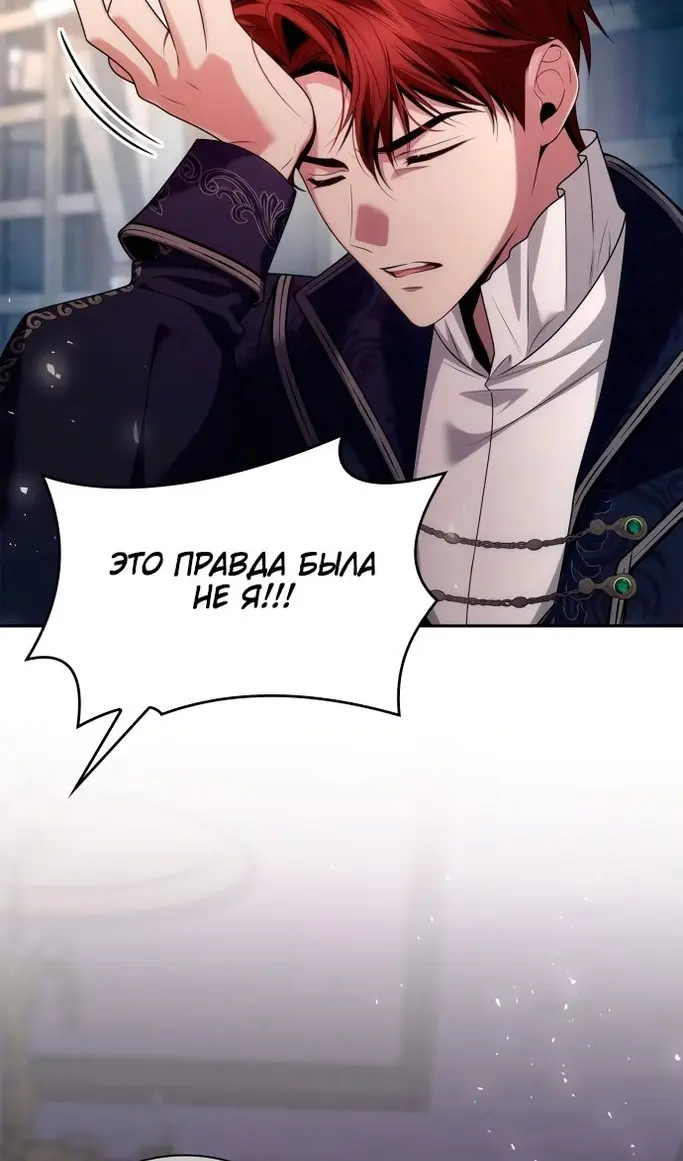 Страница 56