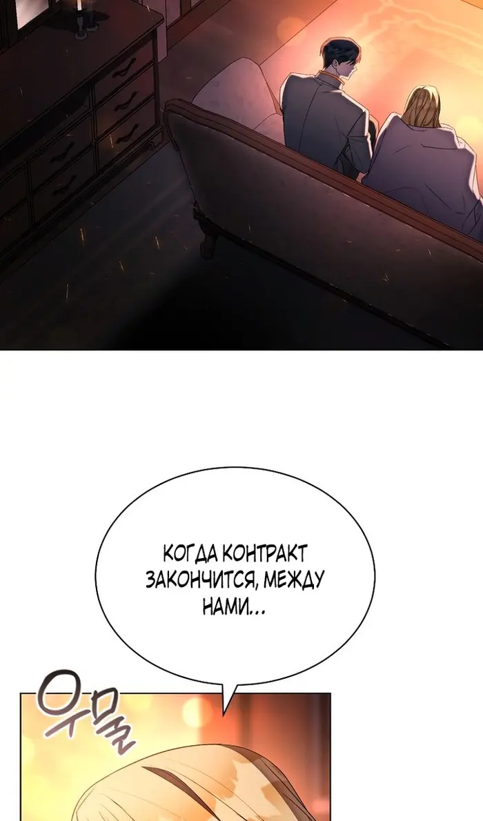 Страница 54