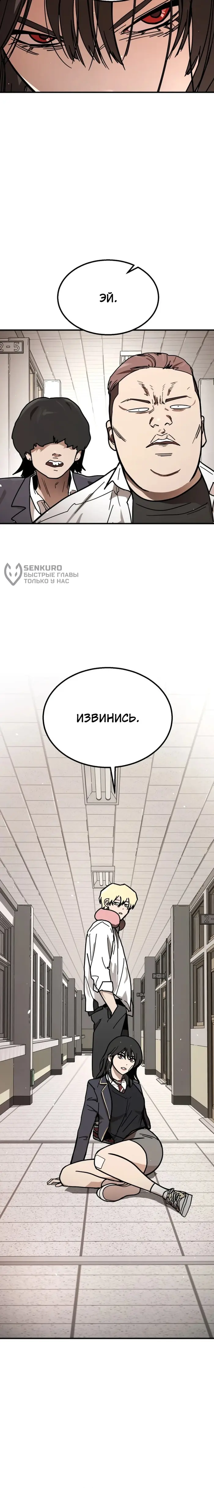 Страница 46