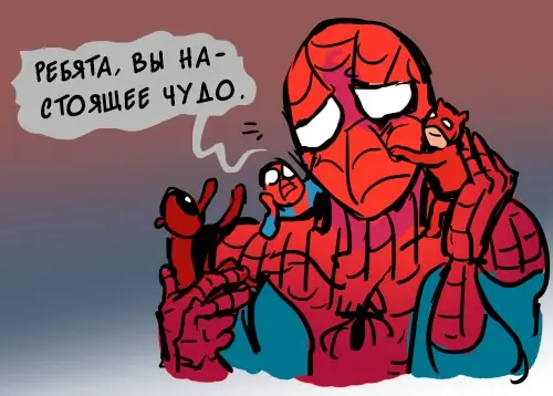 Страница 44