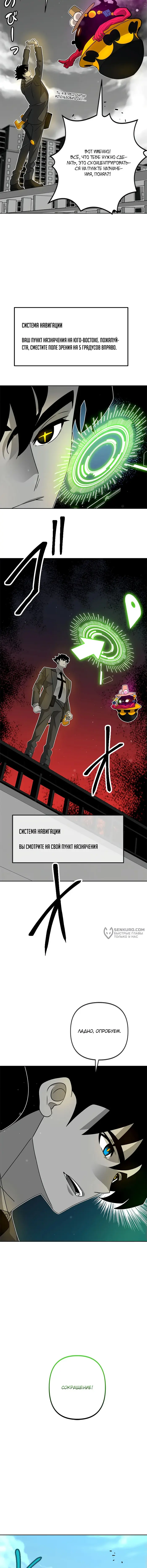 Страница 18