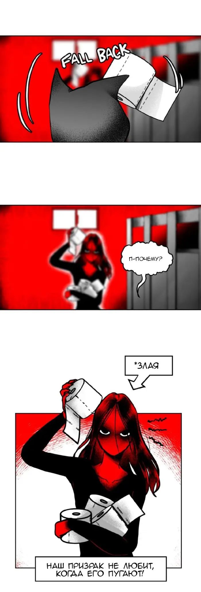 Страница 9