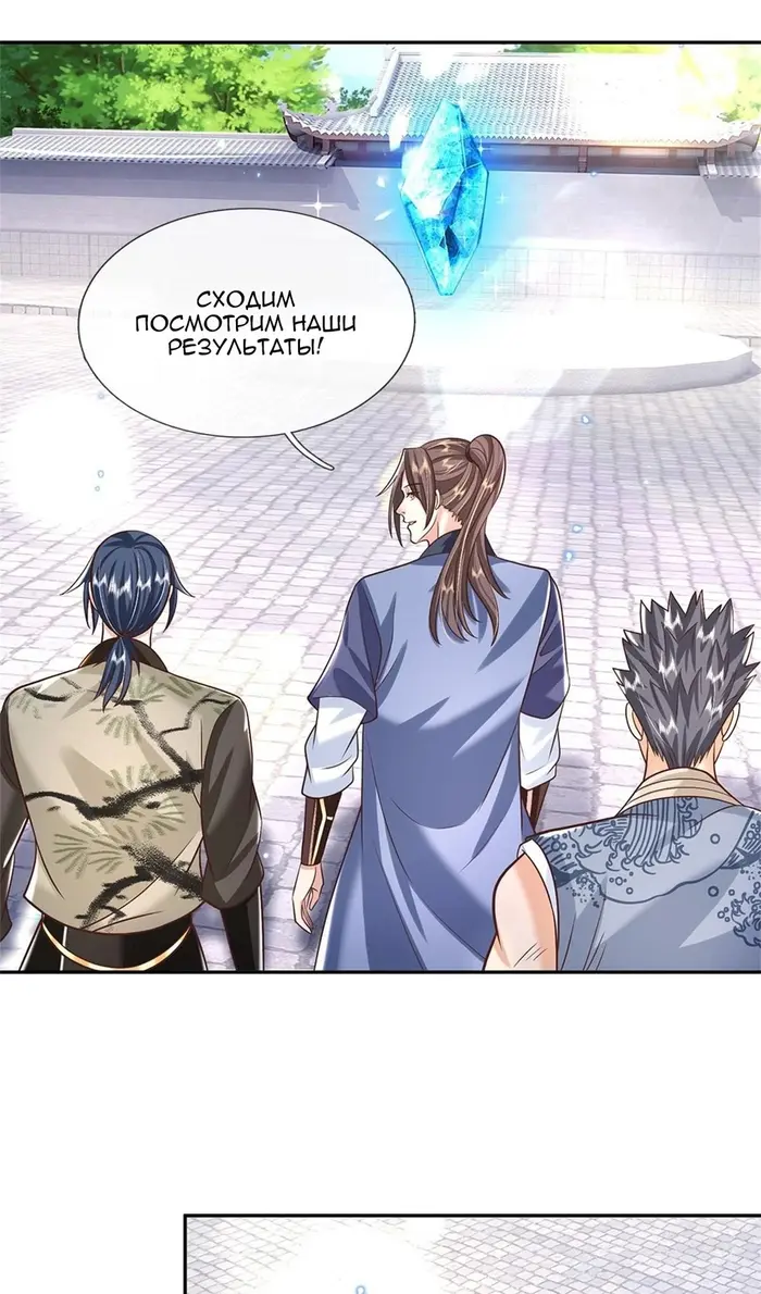 Страница 21