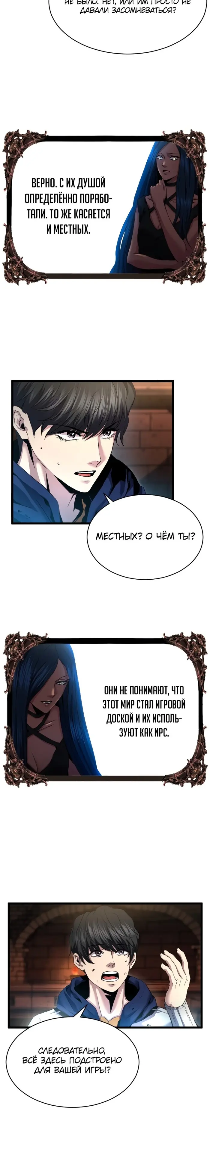 Страница 13