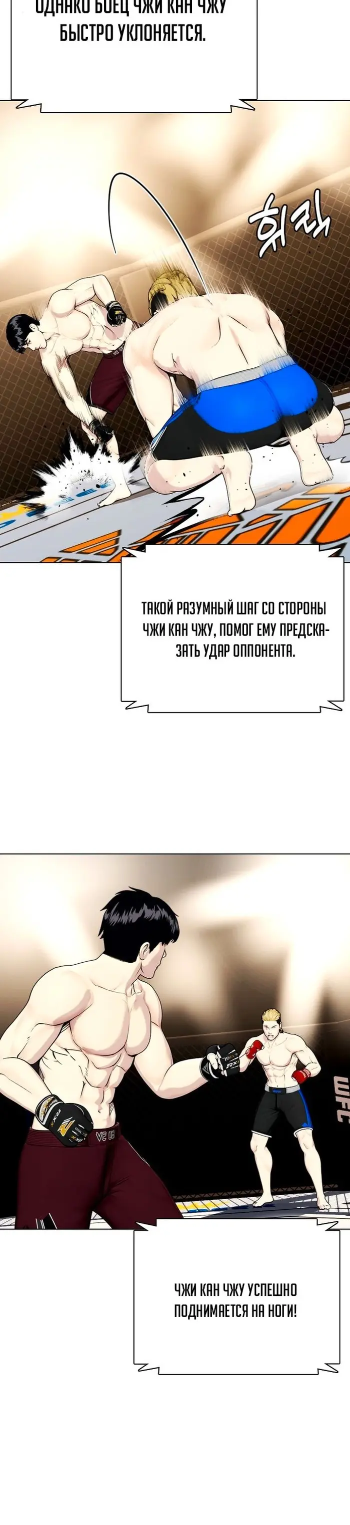Страница 20