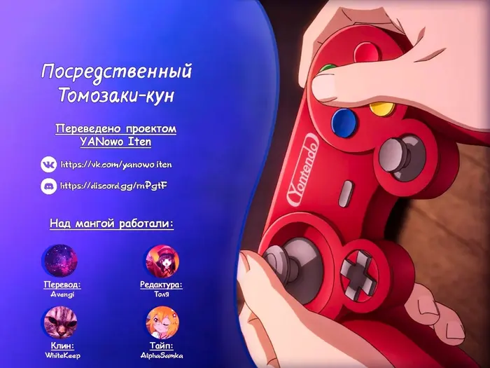 Страница 16