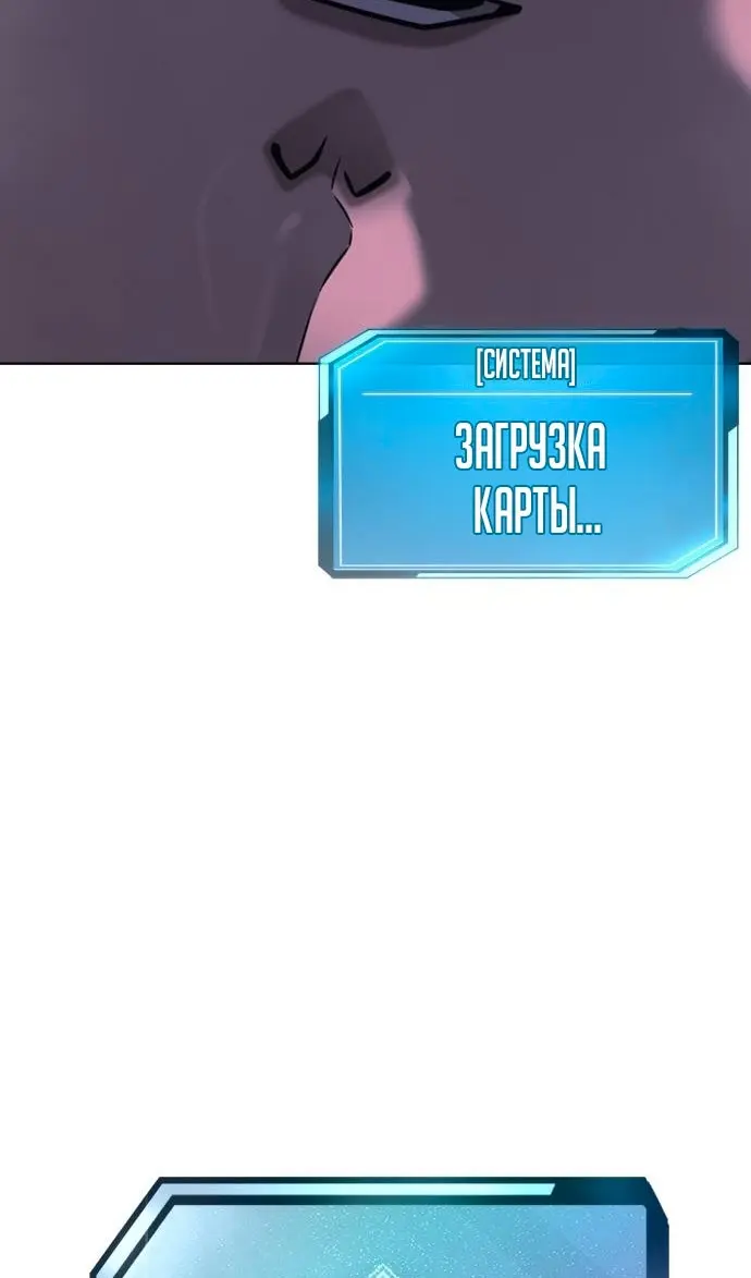 Страница 67