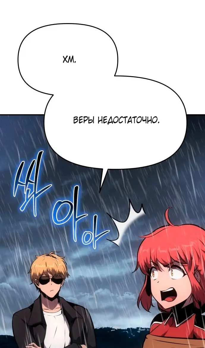 Страница 86