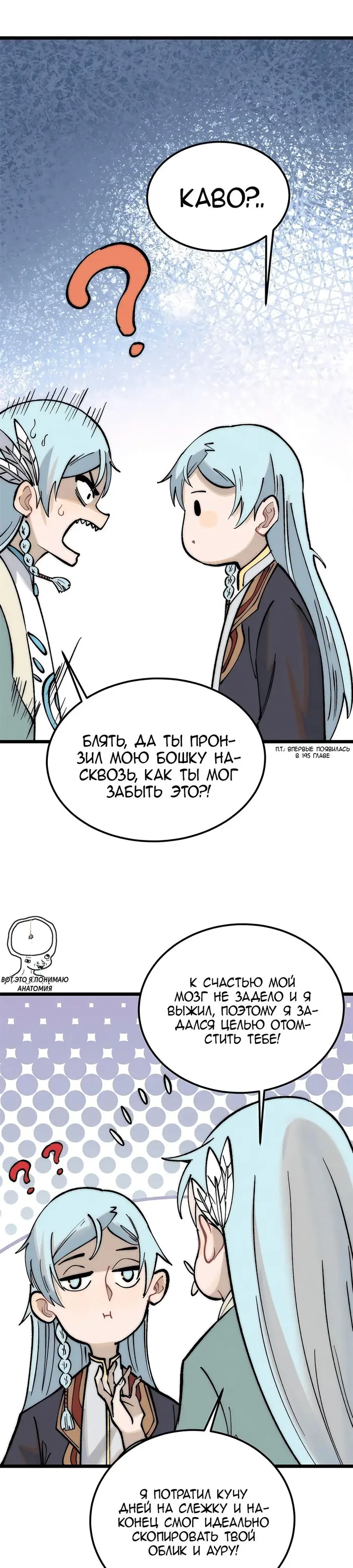 Страница 14