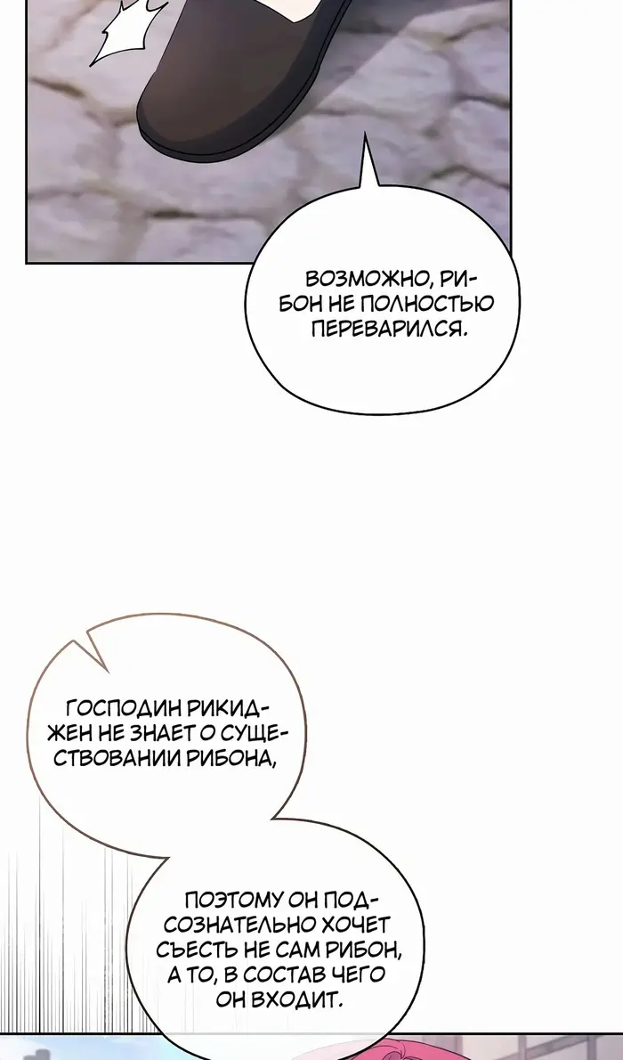 Страница 81