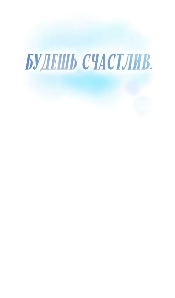 Страница 135