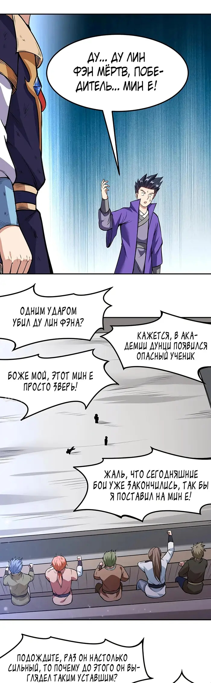 Страница 14