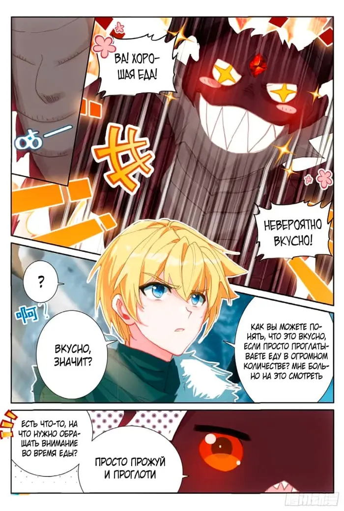 Страница 19