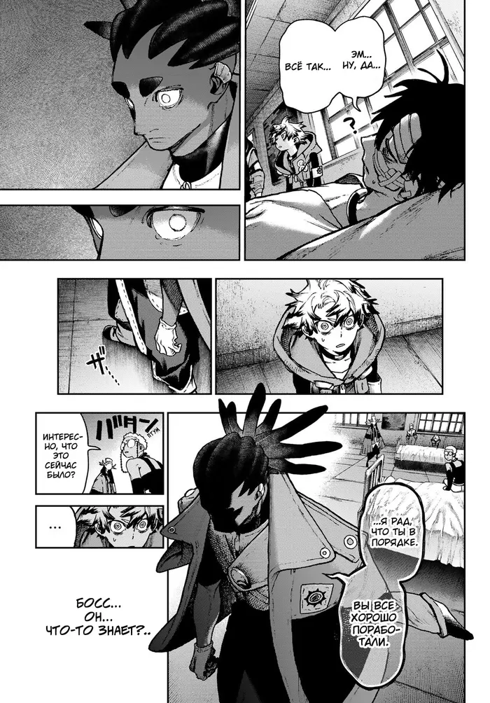 Страница 15