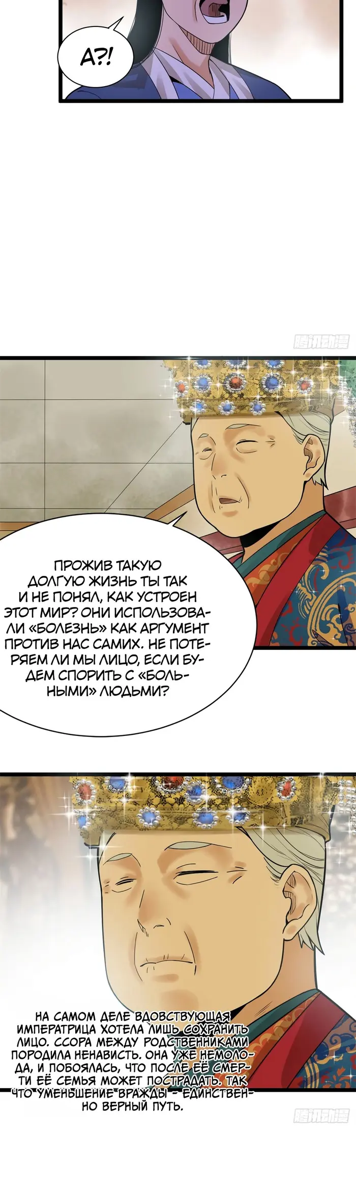 Страница 13