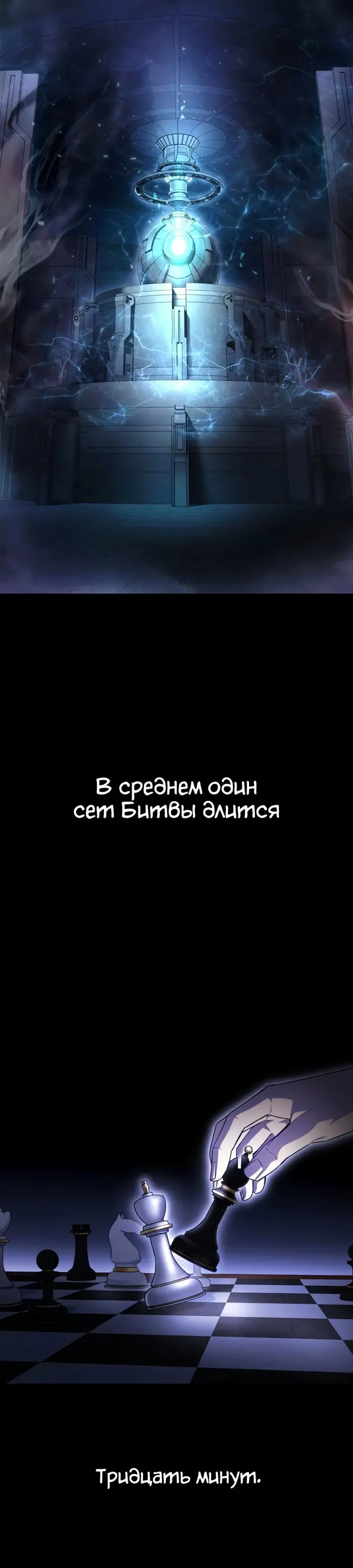 Страница 38