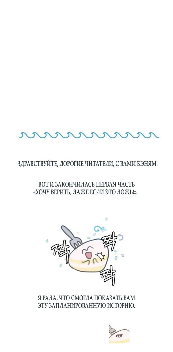 Страница 81