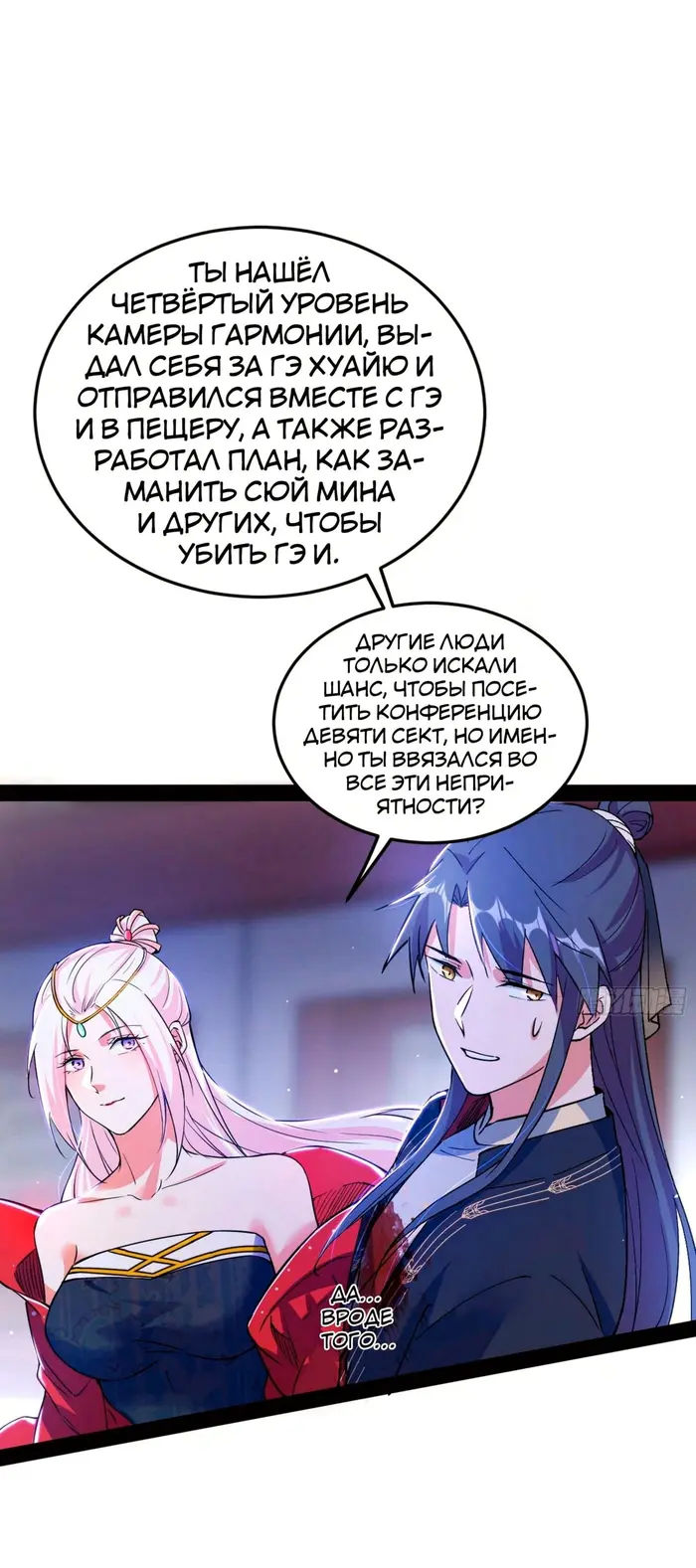 Страница 24