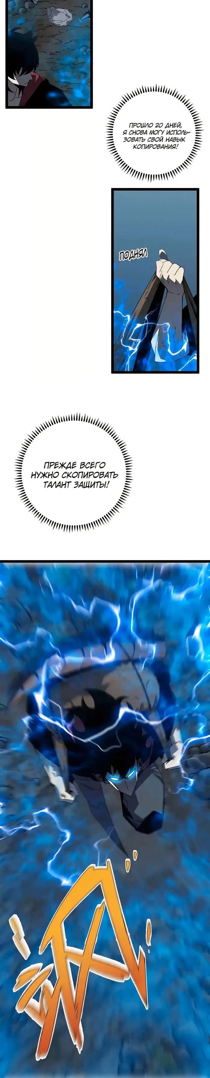 Страница 11