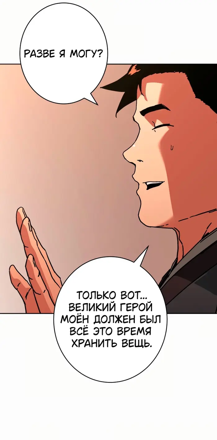 Страница 60