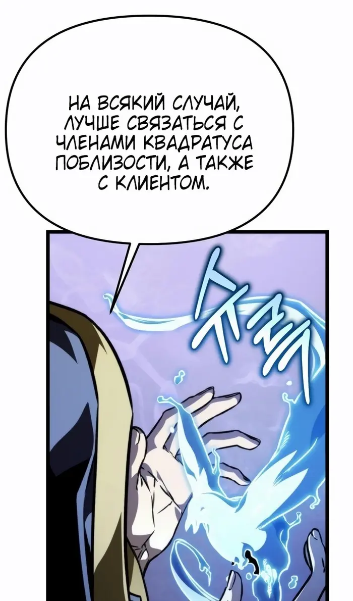 Страница 81