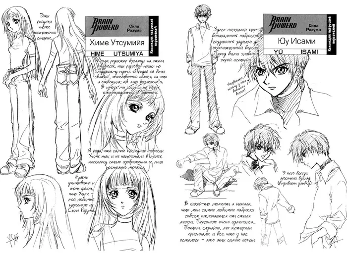 Страница 16