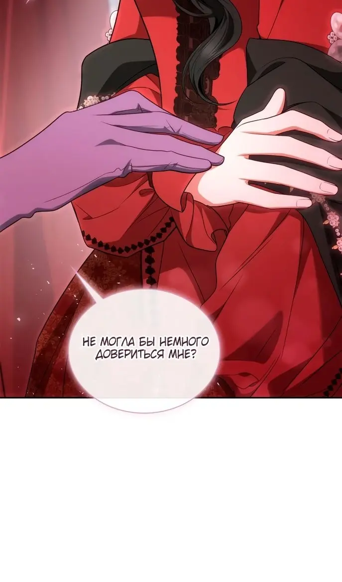 Страница 118