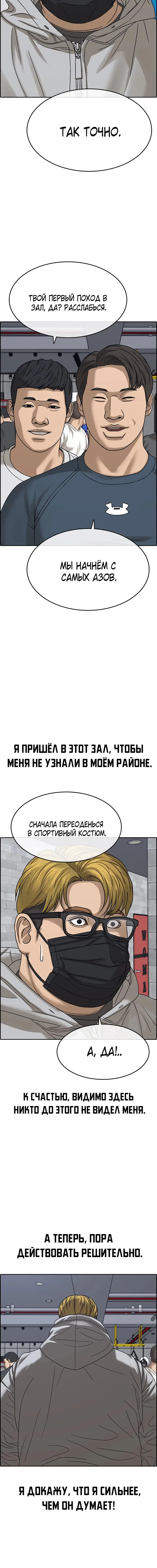 Страница 20